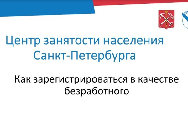 Блэкспрут даркнет маркет