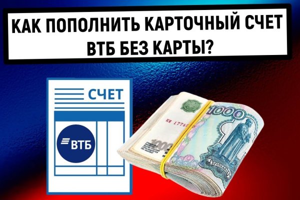 Зайти на блекспрут bs2web run