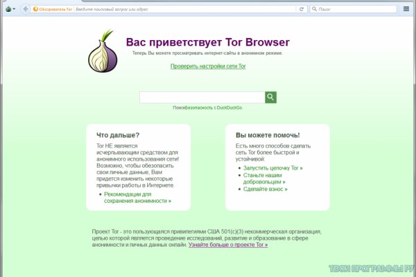 Блэкспрут зеркало рабочее bs2webes net