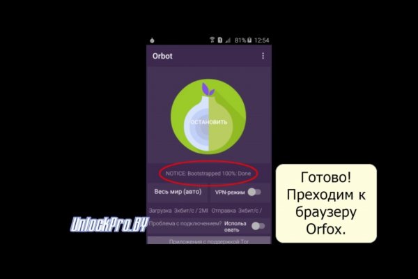 Блэк спрут оригинальная ссылка tor wiki online