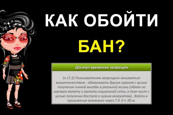 Как зайти через blacksprut