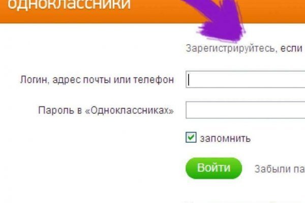 Блэк спрут ссылка bs2connect co