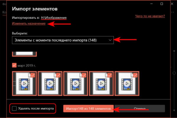 Блэк спрут 2fa blacksprut pl