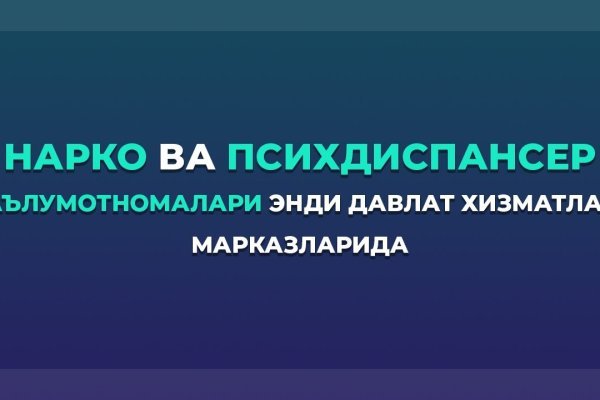 Украли аккаунт блэк спрут