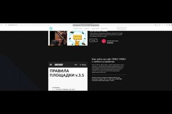 Как зайти на blacksprut 1blacksprut me