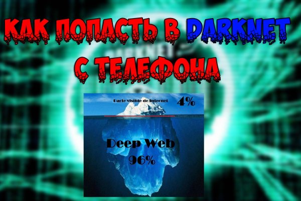 Зеркала для тор браузера blacksprut adress com