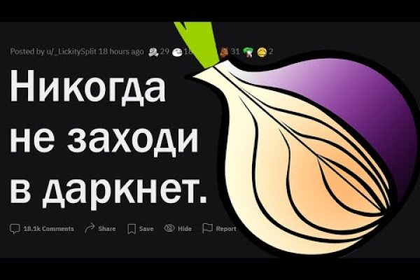 Блэк спрут ссылка bs2connect co