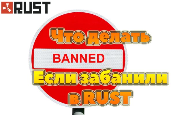 Блэк спрут рабочее зеркало blacksprut pl blacksprut2web in