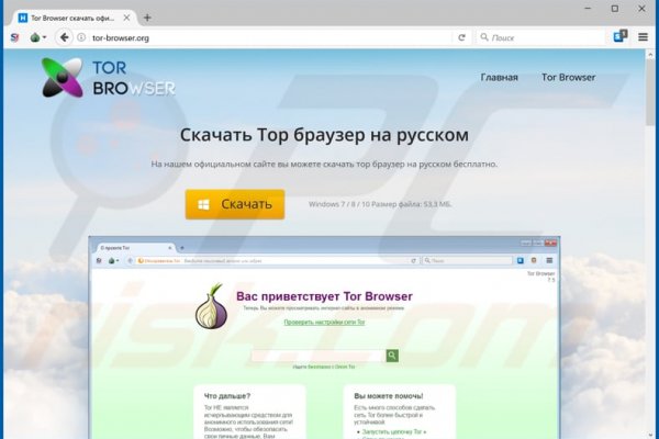 Зеркало blacksprut тор ссылка 1blacksprut me