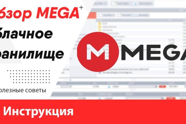 Блэкспрут даркнет маркет ссылка