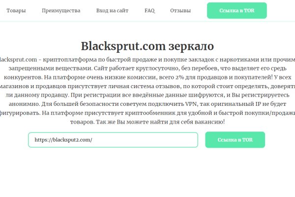 Код blacksprut blacksprut click