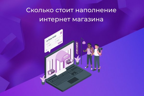 Рабочее зеркало blacksprut blacksprul me