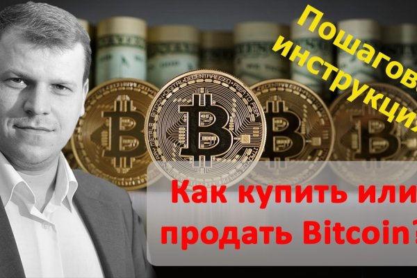 Почему не работает блэк спрут