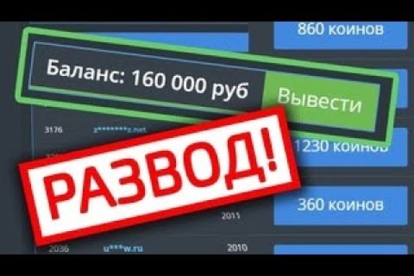 Актуальные ссылки блэкспрут bs2webes net