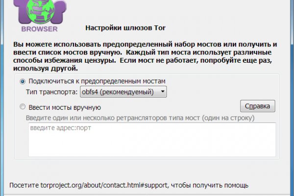 Рабочая ссылка на blacksprut bs2webes net