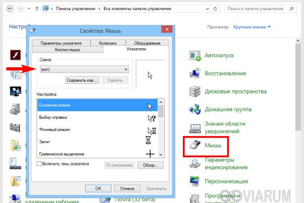 Блекспрут нет bs2web top