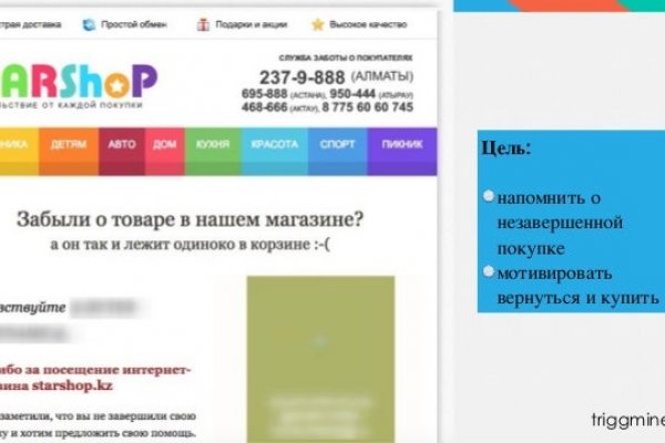 Рабочая ссылка на блэкспрут bs2webes net