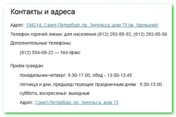 Блэкспрут сайт tor wiki online