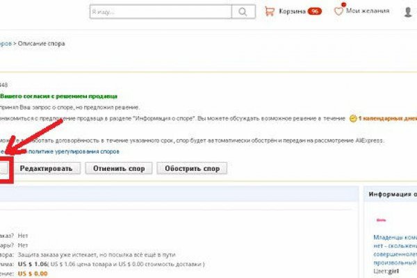 Спрут сайт тор blacksprut adress com