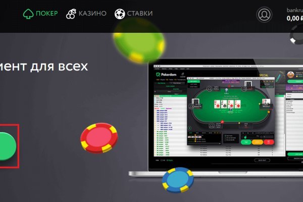 Код восстановления blacksprut