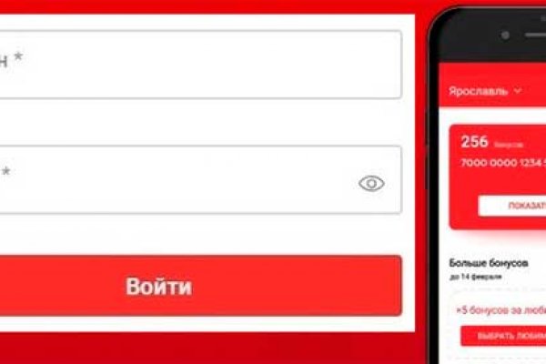 Официальное зеркало блэкспрут bs2tor nl