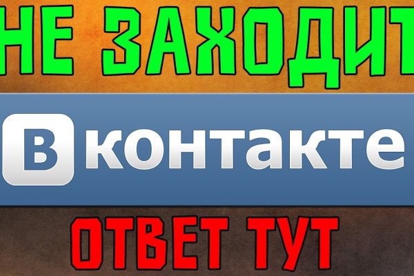 Блэкспрут 2fa код