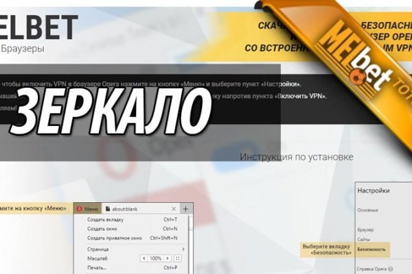 Площадка blacksprut