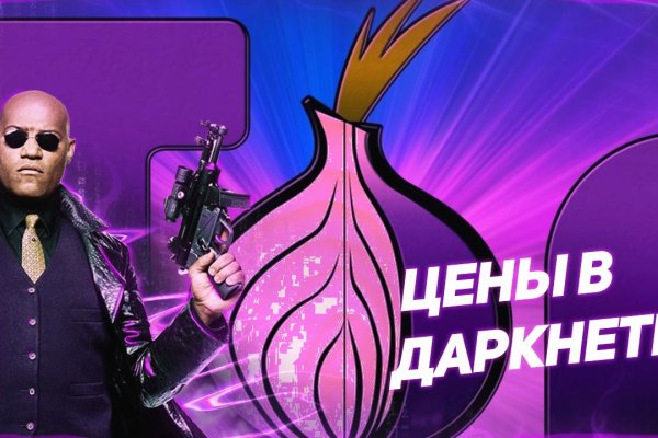 Зеркала для тор браузера bs onion info